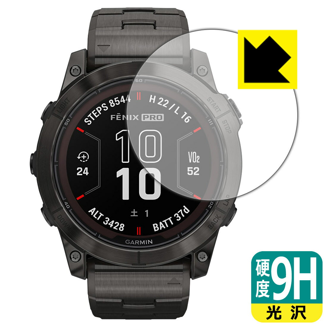 9H高硬度【 光沢 】保護フィルム GARMIN fenix 7X Pro Sapphire Dual Power 日本製 自社製造直販