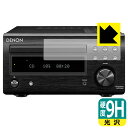 DENON RCD-M41 用 9H高硬度【 光沢 】保護フィルム 日本製 自社製造直販