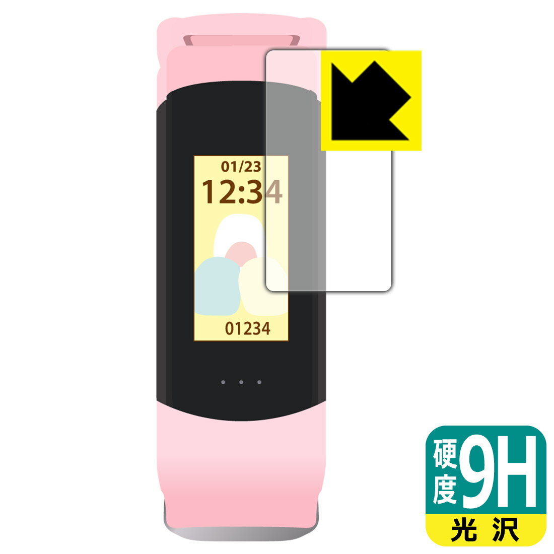 9H高硬度【 光沢 】保護フィルム すみっコぐらし スマートウォッチ ブレスレットタイプ WW22028SG 日本製 自社製造直販