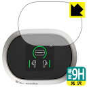 9H高硬度【 光沢 】保護フィルム Poly Voyager Free 60+ UC (タッチスクリーン付き充電ケース) 上面用 日本製 自社製造直販