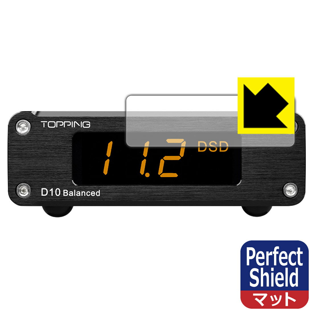 Perfect Shield【反射低減】保護フィルム TOPPING D10 / D10 Balanced / D10s (3枚セット) 日本製 自社製造直販