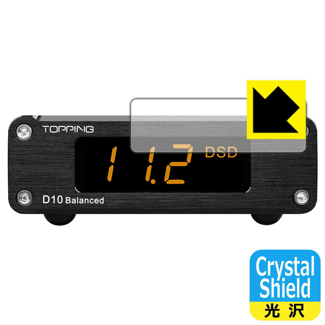 Crystal Shield【光沢】保護フィルム TOPPING D10 / D10 Balanced / D10s (3枚セット) 日本製 自社製造直販