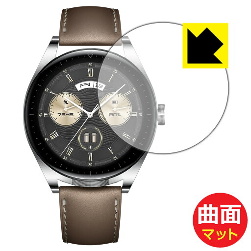 Flexible Shield Matte【 反射低減 】保護フィルム HUAWEI WATCH Buds 日本製 自社製造直販 Flexible Shield Matte【 反射低減 】保護フィルム HUAWEI WATCH Buds 日本製 自社製造直販