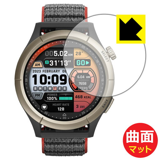 Flexible Shield Matte【 反射低減 】保護フィルム Amazfit Cheetah Pro 日本製 自社製造直販 Flexible Shield Matte【 反射低減 】保護フィルム Amazfit Cheetah Pro 日本製 自社製造直販