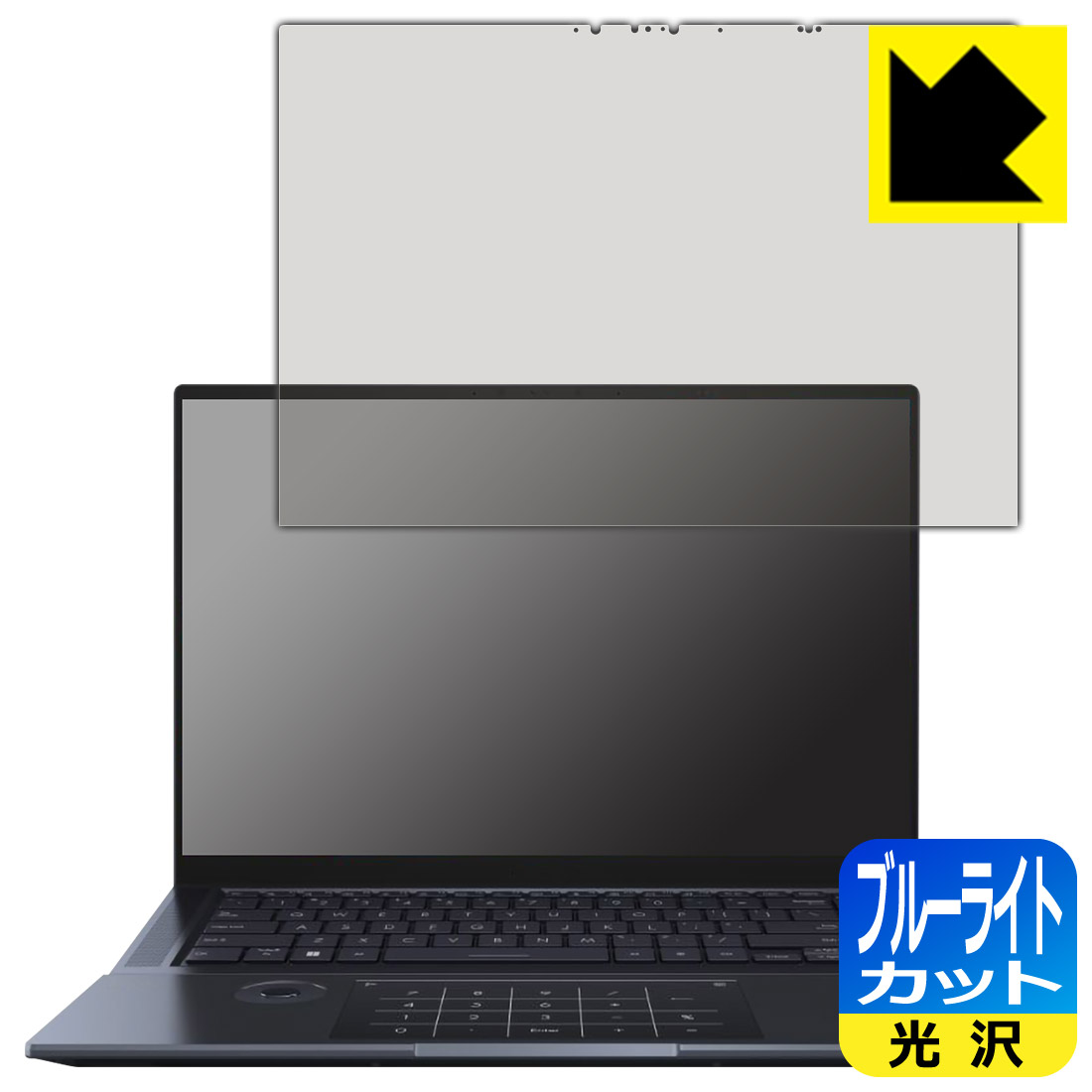 ●対応機種 : ASUS ZenBook Pro 16X OLED (UX7602ZM)専用の商品です。●製品内容 : 画面用フィルム1枚・クリーニングワイプ1個●目に有害といわれるブルーライトを35%カット！目に優しく疲れにくい！『ブルーライトカット(光沢)の保護フィルム』●安心の国産素材を使用。日本国内の自社工場で製造し出荷しています。 ★貼り付け失敗交換サービス対象商品★今なら送料無料！この商品は【宅配便　送料無料】商品です。 　 液晶画面のLEDバックライトから発せられる「ブルーライト」は可視光線の中で最も刺激が強く、目や身体に悪影響があるのではないかといわれています。 このフィルムは、画面に貼りつけるだけで380～495nmの「ブルーライト」を大幅にカットしますので、仕事や遊びで、長時間液晶画面を使用する方や、目の疲れが気になる方にオススメです。 「ブルーライトカット機能付きPCメガネ」などをかけることなく、「ブルーライト」をカットすることができますので、メガネを持ち歩く必要もなく便利です。 ※全光線透過率：75% ※この製品はブラウンスモーク色です。 ハードコート加工がされており、キズや擦れに強くなっています。簡単にキズがつかず長くご利用いただけます。 また、フッ素コーティングにより、皮脂が浮きあがるため、拭き取り性が高くなっております。 指滑りはつるつるとしたなめらかさで、快適な使用感です。 油性マジックのインクもはじきますので簡単に拭き取れます。 接着面は気泡の入りにくい特殊な自己吸着タイプです。素材に柔軟性があり、貼り付け作業も簡単にできます。また、はがすときにガラス製フィルムのように割れてしまうことはありません。 貼り直しが何度でもできるので、正しい位置へ貼り付けられるまでやり直すことができます。 最高級グレードの国産素材を日本国内の弊社工場で加工している完全な Made in Japan です。安心の品質をお届けします。 使用上の注意 ●本製品は機器の画面をキズなどから保護するフィルムです。他の目的にはご使用にならないでください。 ●本製品は液晶保護および機器本体を完全に保護することを保証するものではありません。機器の破損、損傷、故障、その他損害につきましては一切の責任を負いかねます。 ●製品の性質上、画面操作の反応が変化したり、表示等が変化して見える場合がございます。 ●貼り付け作業時の失敗(位置ズレ、汚れ、ゆがみ、折れ、気泡など)および取り外し作業時の破損、損傷などについては、一切の責任を負いかねます。 ●水に濡れた状態でのご使用は吸着力の低下などにより、保護フィルムがはがれてしまう場合がございます。防水対応の機器でご使用の場合はご注意ください。 ●アルコール類やその他薬剤を本製品に付着させないでください。表面のコーティングや吸着面が変質するおそれがあります。 ●品質向上のため、仕様などを予告なく変更する場合がございますので、予めご了承ください。