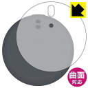 Pokemon GO Plus + (ポケモン ゴー プラスプラス) 用 Flexible Shield【 光沢 】保護フィルム (背面用) 日本製 自社製造直販