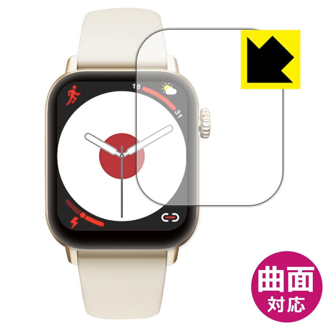Flexible Shield【 光沢 】保護フィルム itDEAL スマートウォッチ H5 日本製 自社製造直販