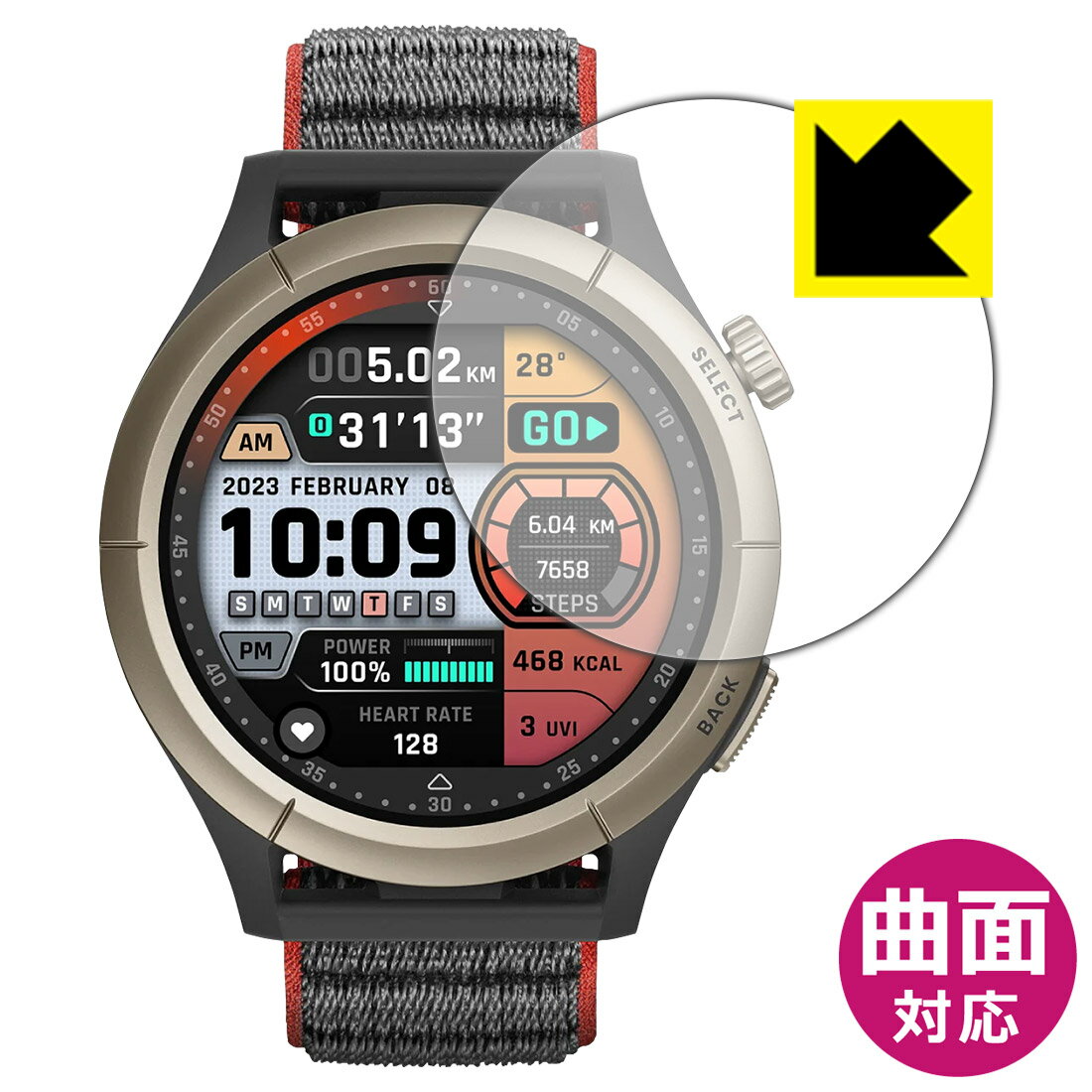 Flexible Shield【 光沢 】保護フィルム Amazfit Cheetah Pro 日本製 自社製造直販