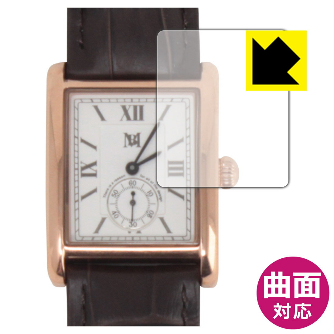 Flexible Shield【 光沢 】保護フィルム MBハイエンドドレスウォッチ 日本製 自社製造直販