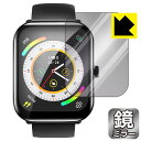 Mirror Shield 保護フィルム KYOKA 1.95インチ スマートウォッチ X8 日本製 自社製造直販(2)