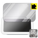 Mirror Shield 保護フィルム Amazon Echo Show 5 (第3世代・2023年8月発売モデル) 日本製 自社製造直販(2)