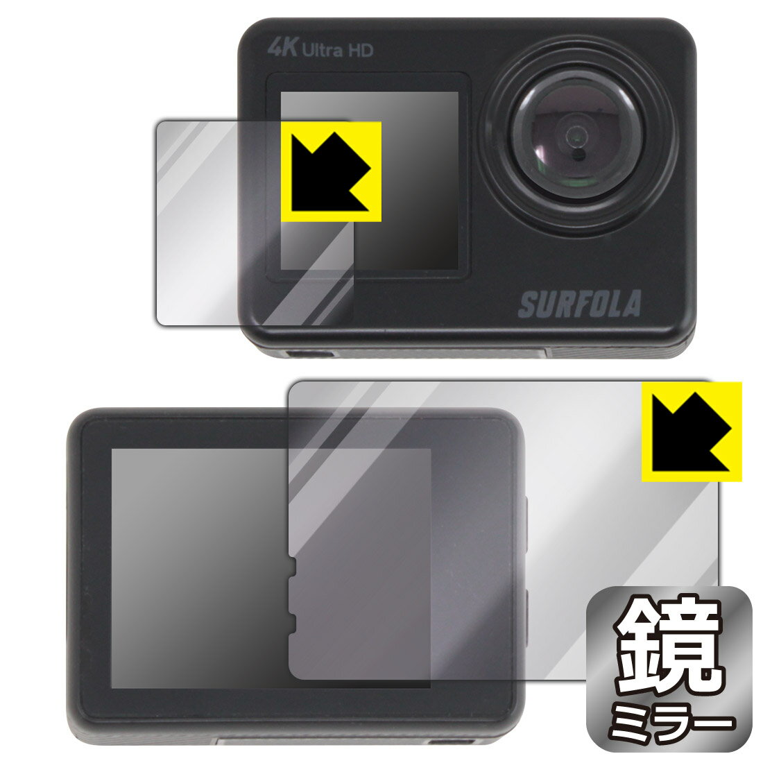Mirror Shield �ݸ�ե���� Surfola SF530 (�ᥤ����/������) ������ ������¤ľ��