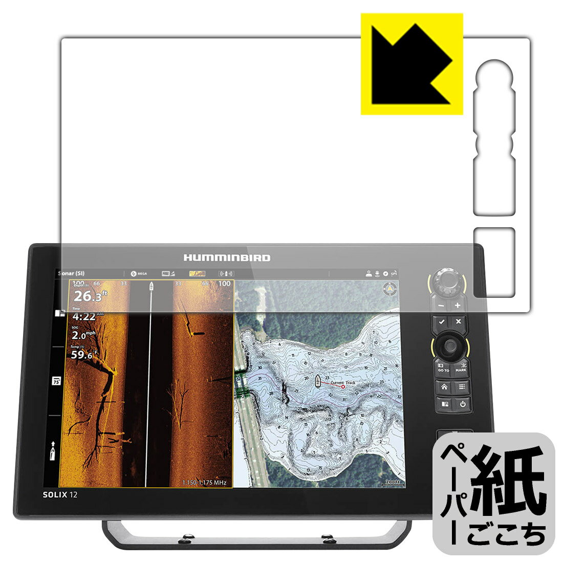 ペーパーライク保護フィルム HUMMINBIRD SOLIX 12 CHIRP MEGA SI+ GPS G3 日本製 自社製造直販