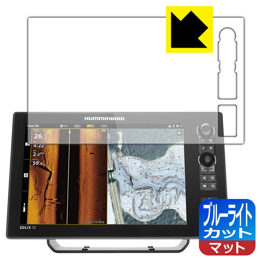 ブルーライトカット【 反射低減 】保護フィルム HUMMINBIRD SOLIX 12 CHIRP MEGA SI+ GPS G3 日本製 自社製造直販