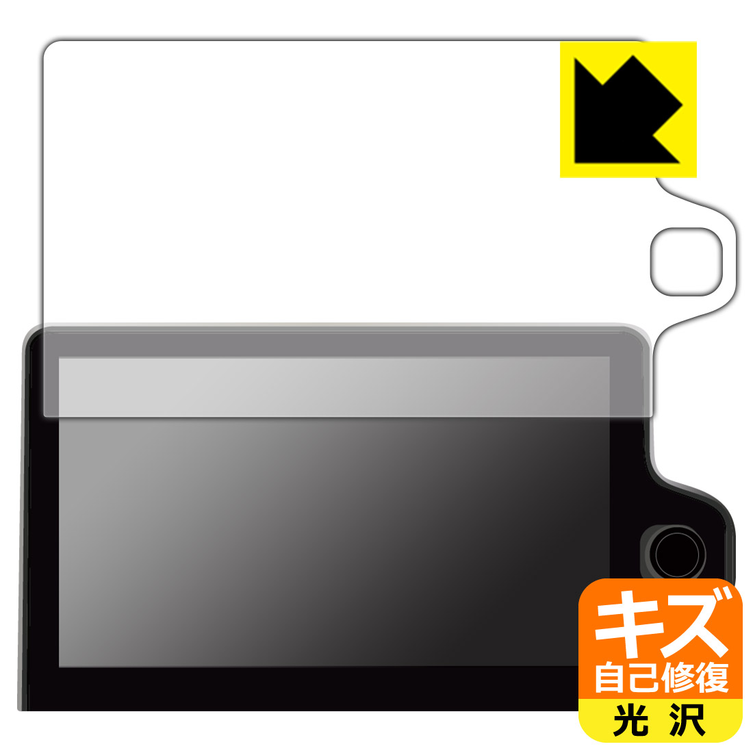 トヨタ シエンタ(3代目・2022年8月～) ディスプレイオーディオ(コネクティッドナビ対応)Plus (10.5インチ) 用 キズ自己修復保護フィルム 日本製 自社製造直販