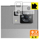 キズ自己修復保護フィルム DOOGEE T30 Pro (レンズ周辺部用) 日本製 自社製造直販