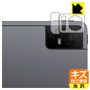 キズ自己修復保護フィルム TCL TAB 11 (9466X3) レンズ周辺部用 日本製 自社製造直販