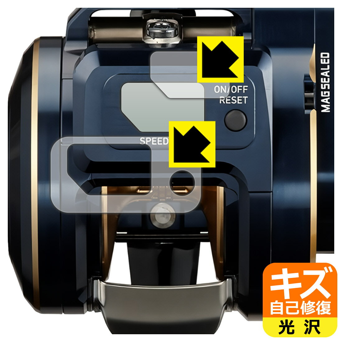 DAIWA 21 ベイトリール ソルティガ IC 300H-SJ 用 キズ自己修復保護フィルム (画面用/ふち用) 日本製 自社製造直販