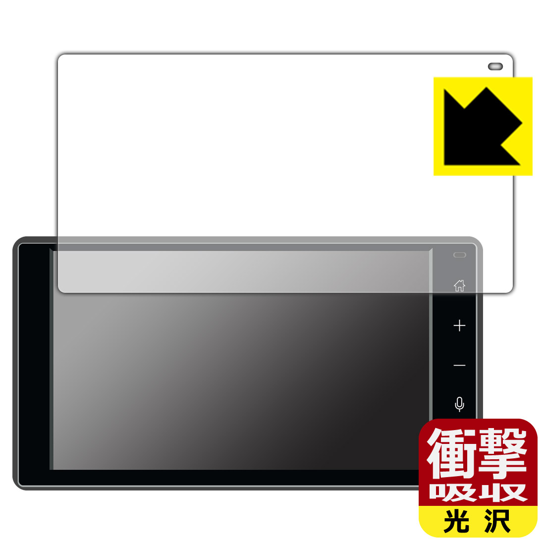 ダイハツ ロッキー(2019年11月～) 9インチスマホ連携ディスプレイオーディオ (メーカーオプションモデル) 用 衝撃吸収【光沢】保護フィルム 日本製 自社製造直販