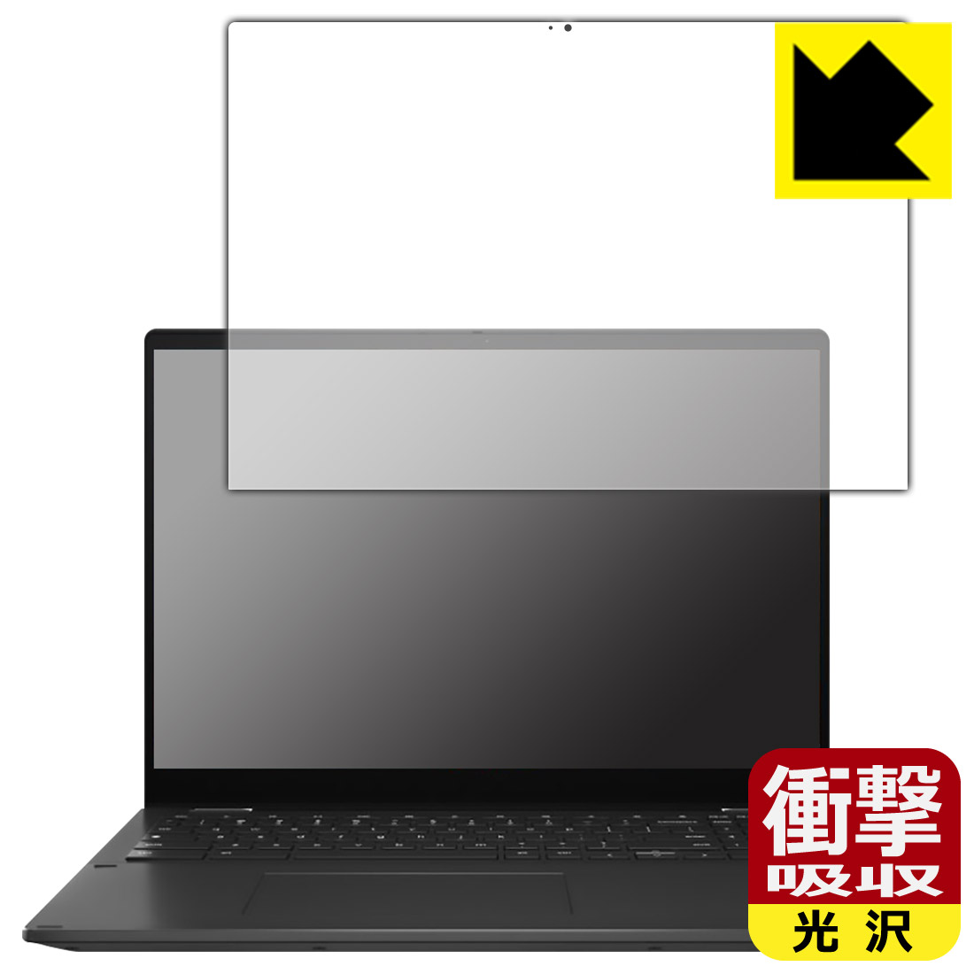 樂天商城 - 衝撃吸収【 光沢 】保護フィルム ASUS Chromebook Flip CX5 (CX5601FBA) 日本製 自社製造直販