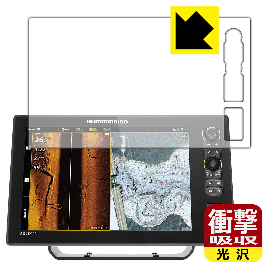 衝撃吸収保護フィルム HUMMINBIRD SOLIX 12 CHIRP MEGA SI+ GPS G3 日本製 自社製造直販