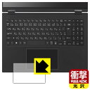 衝撃吸収【 光沢 】保護フィルム LG gram 2in1 16インチ 16T90Rシリーズ (2023年モデル) タッチパッド用 日本製 自社製造直販(2)