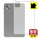 衝撃吸収【 光沢 】保護フィルム AAUW M60 (背面用) 日本製 自社製造直販