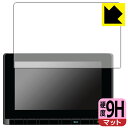 ホンダ オデッセイ/ステップ ワゴン/ZR-V専用 9インチ Honda CONNECTナビ LXM-247VFNi/LXM-237VFNi 用 9H高硬度【 ...