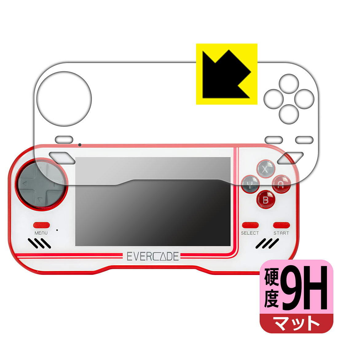 9H高硬度【反射低減】保護フィルム EVERCADE HANDHELD 日本製 自社製造直販