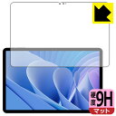 9H高硬度【 反射低減 】保護フィルム DOOGEE T30 Pro 日本製 自社製造直販(2)