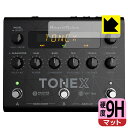 9H高硬度【反射低減】保護フィルム IK Multimedia TONEX Pedal (ディスプレイ用) 日本製 自社製造直販