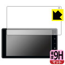 ダイハツ タント/タント カスタム(4代目 後期型)/タント ファンクロス(2022年10月~) 9インチスマホ連携ディスプレイオーディオ 用 9H高硬度【 反射低減 】保護フィルム 日本製 自社製造直販
