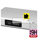 9H高硬度【 反射低減 】保護フィルム TOPPING D90SE / D90LE 日本製 自社製造直販