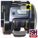 DAIWA ベイトリール ソルティガ IC 100シリーズ / 300シリーズ 用 9H高硬度【 反射低減 】保護フィルム (画面用) 日本製 自社製造直販