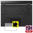 対応機種●対応機種 : LGエレクトロニクス LG gram 2in1 16インチ 16T90Rシリーズ (2023年モデル)専用の商品です。●製品内容 : タッチパッド用フィルム1枚・クリーニングワイプ1個●※タッチパッド表面の仕上げの都合により、保護フィルムは完全に密着しません。貼りつきムラが目立つ場合があります。この点につきましては予めご了承ください。●柔軟性があり、ガラスフィルムのように衝撃を受けても割れない！スリキズ防止にもなる『9H高硬度(非光沢)のタッチパッド保護フィルム』●安心の国産素材を使用。日本国内の自社工場で製造し出荷しています。 ★貼り付け失敗交換サービス対象商品★ 国内自社工場製造・発送だからできる 安心の製品保証とサポート ■製品保証 お届けした製品が誤っていたり、不具合があった場合などには、お届けから1ヶ月以内にメールにてお問い合わせください。交換等対応させていただきます。[キャンセル・返品（返金・交換）について] ■■貼り付け失敗時の交換サービス■■貼り付けに失敗しても1回だけ無償交換ができます。(失敗したフィルムをお送りいただき、新品に無償交換します。往復の送料のみお客様にご負担をお願いいたします。詳しくは製品に同封の紙をご確認ください) ■■保護フィルム貼り付け代行サービス■■保護フィルムの貼り付け作業に自信がない方には、PDA工房で貼り付け作業を代行いたします。(PDA工房の保護フィルムのみが対象です。詳しくは製品に同封の紙をご確認ください) 9H高硬度【反射低減】保護フィルム 素材説明 ■表面硬度 9Hなのにしなやかなフィルム表面硬度はガラスフィルムと同等の9Hですが、しなやかな柔軟性がある「超ハードコートPETフィルム」なので衝撃を受けても割れません。厚みも一般的なガラスフィルムより薄い約0.2mmでタッチ操作の感度も良好です。(※1)※フィルムの性能（表面硬度 9H）は世界的な規模の検査/認証機関で試験されております。■画面の映り込みを抑える反射防止タイプ！表面に微細な凹凸を作ることにより、外光を乱反射させギラツキを抑える「アンチグレア加工」がされております。屋外での太陽光の映り込み、屋内でも蛍光灯などの映り込みが気になるシーンが多い方におすすめです。また、指紋がついた場合でも目立ちにくいという特長があります。■指紋が目立ちにくい上、フッ素加工で汚れがつきにくい！反射防止のアンチグレア加工で指紋が目立ちにくい上、表面はフッ素コーティングがされており、皮脂や汚れがつきにくく、また、落ちやすくなっています。指滑りはさらさらな使用感です■気泡の入りにくい特殊な自己吸着タイプ接着面は気泡の入りにくい特殊な自己吸着タイプです。素材に柔軟性があり、貼り付け作業も簡単にできます。また、はがすときにガラス製フィルムのように割れてしまうことはありません。貼り直しが何度でもできるので、正しい位置へ貼り付けられるまでやり直すことができます。■安心の日本製最高級グレードの国産素材を日本国内の弊社工場で加工している完全な Made in Japan です。安心の品質をお届けします。※1「表面硬度 9H」の表示は素材として使用しているフィルムの性能です。機器に貼り付けた状態の測定結果ではありません。 【ポスト投函送料無料】商品は【ポスト投函発送 (追跡可能メール便)】で発送します。お急ぎ、配達日時を指定されたい方は以下のクーポンを同時購入ください。【お急ぎ便クーポン】　プラス110円(税込)で速達扱いでの発送。お届けはポストへの投函となります。【配達日時指定クーポン】　プラス550円(税込)で配達日時を指定し、宅配便で発送させていただきます。【お急ぎ便クーポン】はこちらをクリック【配達日時指定クーポン】はこちらをクリック