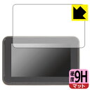 9H高硬度【 反射低減 】保護フィルム BELESH CarPlay MT5003 日本製 自社製造直販