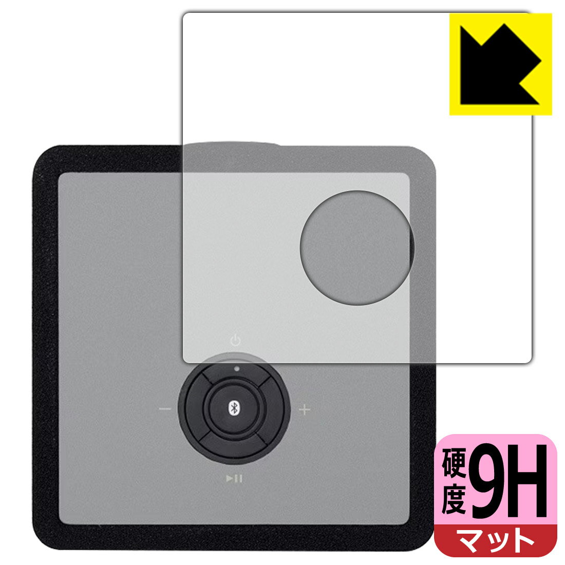 樂天商城 - 9H高硬度【 反射低減 】保護フィルム aiwa XR-WS100 日本製 自社製造直販