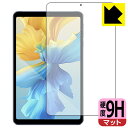 9H高硬度【 反射低減 】保護フィルム AAUW M60 (画面用) 日本製 自社製造直販