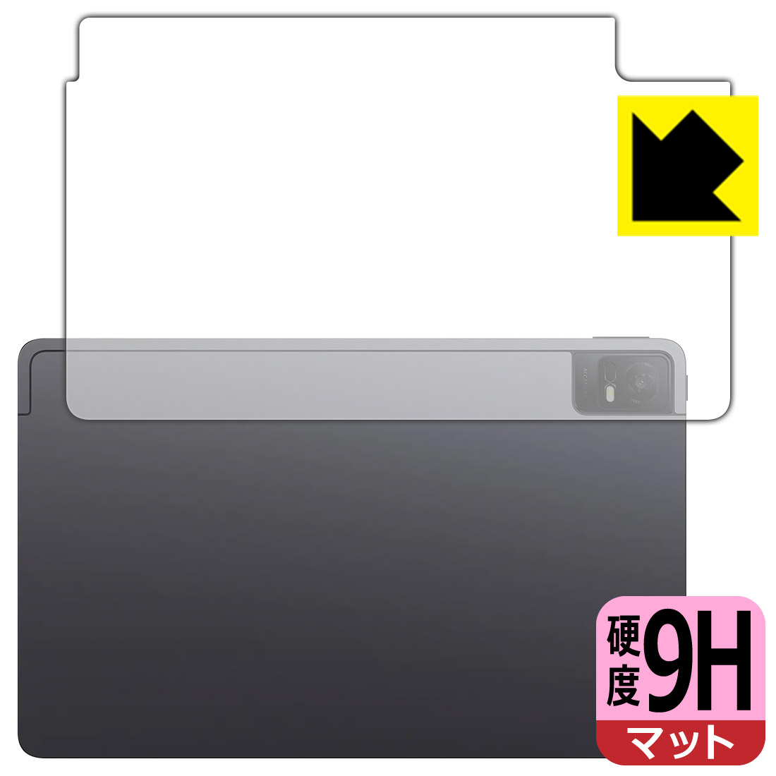 9H高硬度【 反射低減 】保護フィルム TCL TAB 11 (9466X3) 背面用 日本製 自社製造直販