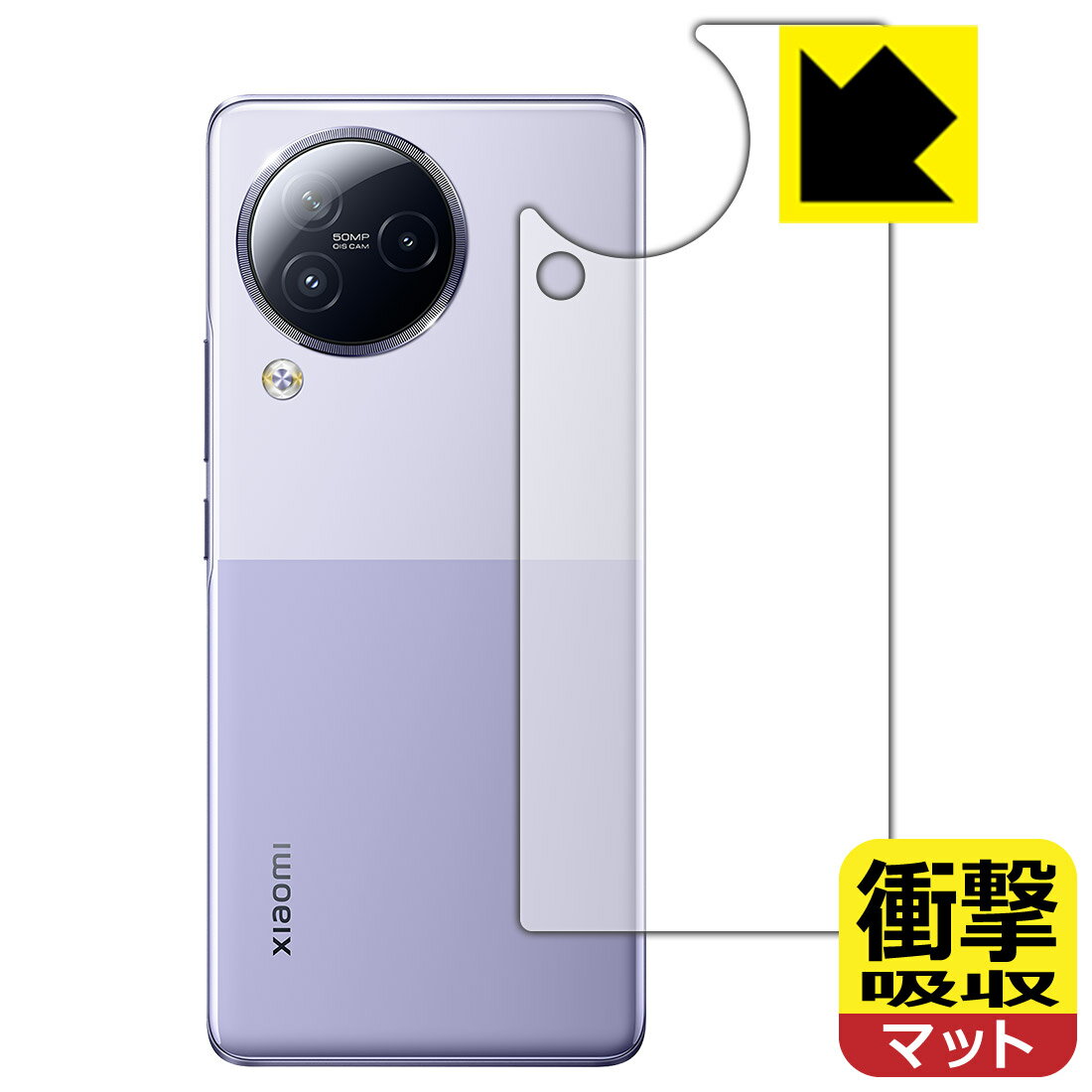 樂天商城 - 衝撃吸収【 反射低減 】保護フィルム Xiaomi Civi 3 (背面用) 日本製 自社製造直販