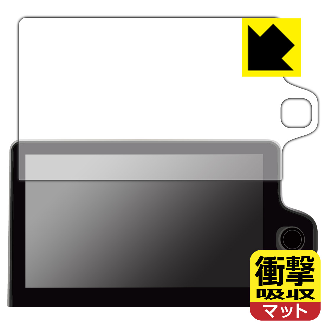トヨタ シエンタ(3代目・2022年8月〜) ディスプレイオーディオ(コネクティッドナビ対応)Plus (10.5インチ) 用 衝撃吸収【 反射低減 】保護フィルム 日本製 自社製造直販