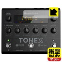 衝撃吸収【 反射低減 】保護フィルム IK Multimedia TONEX Pedal (ディスプレイ用) 日本製 自社製造直販(2)