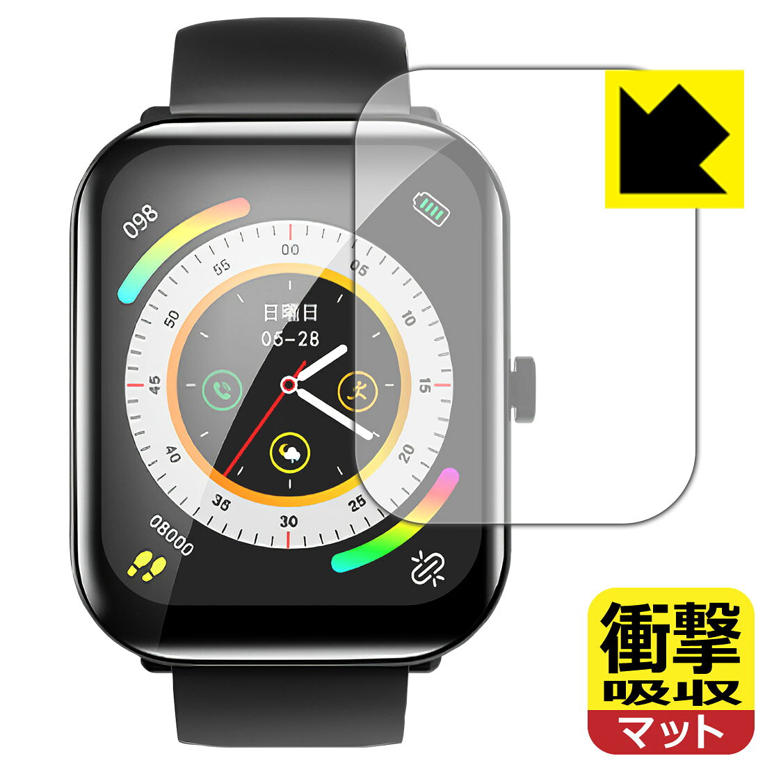 衝撃吸収【 反射低減 】保護フィルム KYOKA 1.95インチ スマートウォッチ X8 日本製 自社製造直販