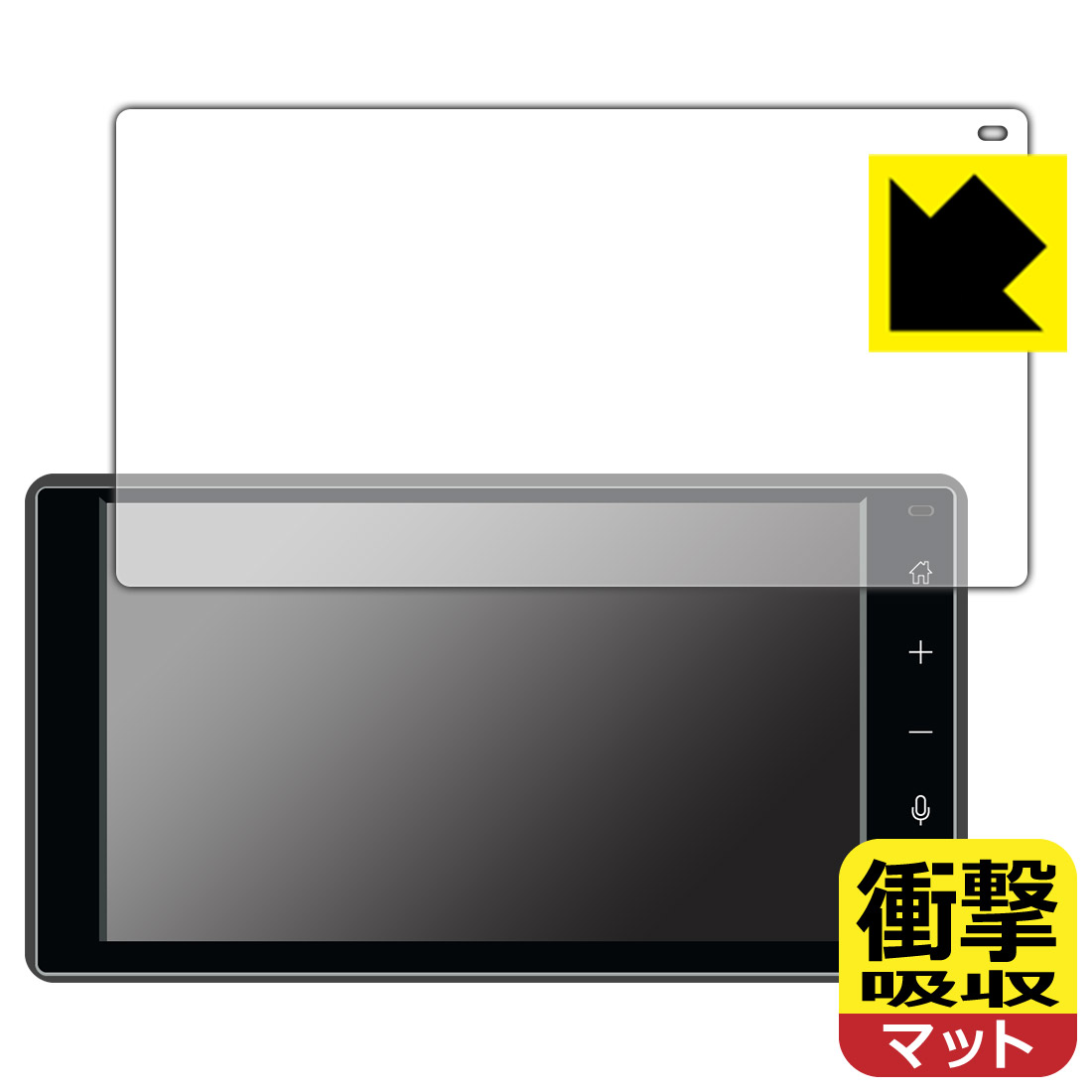 ダイハツ タント/タント カスタム(4代目 後期型)/タント ファンクロス(2022年10月〜) 9インチスマホ連携ディスプレイオーディオ 用 衝撃吸収【 反射低減 】保護フィルム 日本製 自社製造直販
