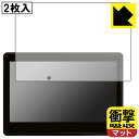 トヨタ ランドクルーザー(300系・2021年8月〜) リヤシートエンターテイメントシステム (11.6インチ/メーカーオプションモデル) 用 衝撃吸収【 反射...