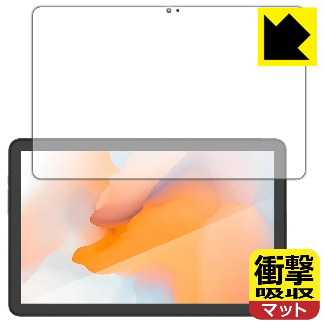 樂天商城 - 衝撃吸収【 反射低減 】保護フィルム AGM PAD P1 (画面用) 日本製 自社製造直販