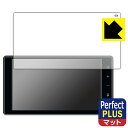 ダイハツ ロッキー(2019年11月~) 9インチスマホ連携ディスプレイオーディオ (メーカーオプションモデル) 用 Perfect Shield Plus【 反射低減 】保護フィルム 日本製 自社製造直販