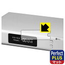 Perfect Shield Plus【 反射低減 】保護フィルム TOPPING D90SE / D90LE 日本製 自社製造直販(2)