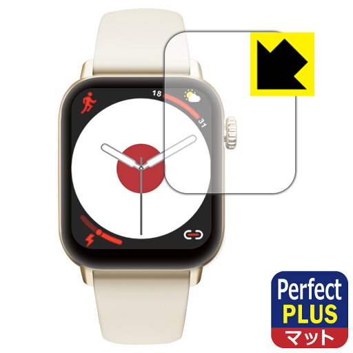 Perfect Shield Plus【 反射低減 】保護フィルム itDEAL スマートウォッチ H5 日本製 自社製造直販 Perfect Shield Plus【 反射低減 】保護フィルム itDEAL スマートウォッチ H5 日本製 自社製造直販