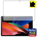 Perfect Shield Plus【反射低減】保護フィルム TCL TAB 11 (9466X3) 日本製 自社製造直販